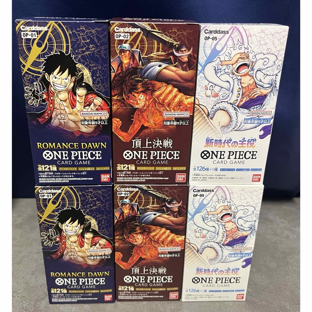 ONE PIECE(ワンピース)の【新品・未開封】ワンピースカードゲーム　合計6BOX エンタメ/ホビーのトレーディングカード(Box/デッキ/パック)の商品写真