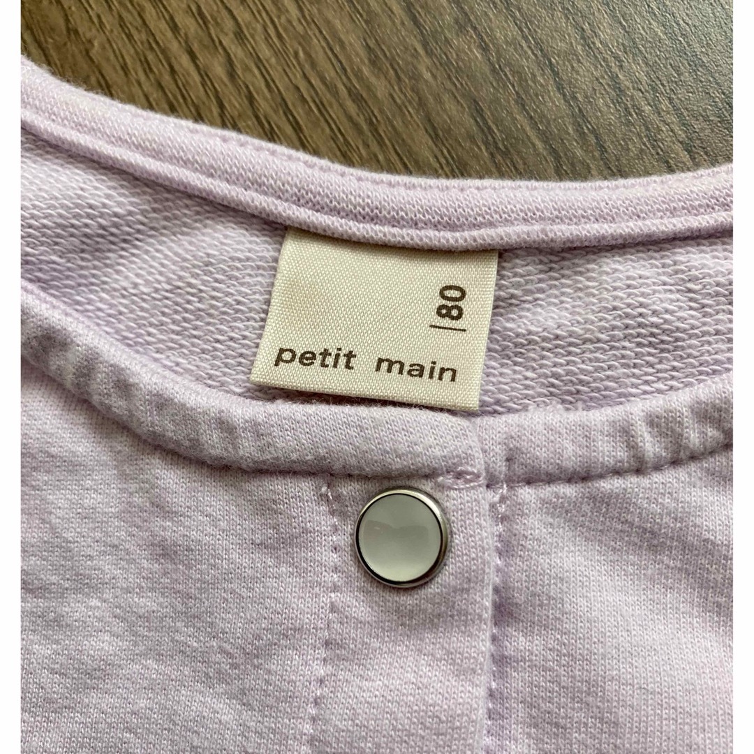 petit main(プティマイン)のプティマイン　カーディガン キッズ/ベビー/マタニティのベビー服(~85cm)(カーディガン/ボレロ)の商品写真