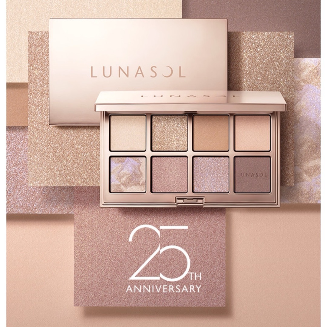 LUNASOL(ルナソル)のルナソル　25周年　アイシャドウ　EX03 Beige Prism コスメ/美容のベースメイク/化粧品(アイシャドウ)の商品写真