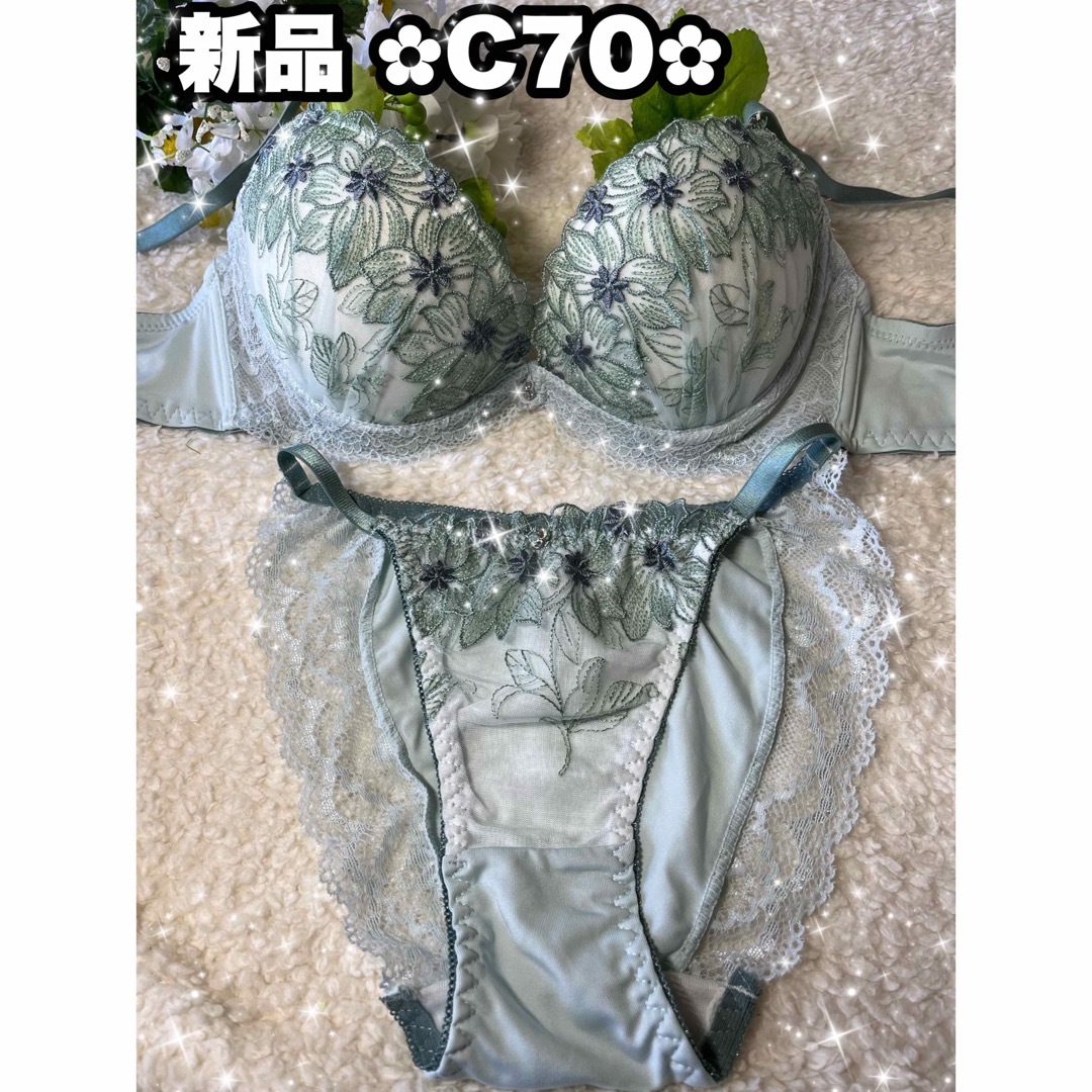 ⭐️新品＊Elegante＊脇高谷間メイクブラセット⭐️ レディースの下着/アンダーウェア(ブラ&ショーツセット)の商品写真