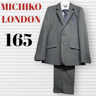 ミチコロンドン 子供 ドレス/フォーマル(男の子)の通販 700点以上 ミチコロンドン 子供 ドレス/フォーマル(男の子)の通販 700点以上