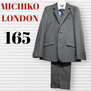 ミチコロンドン(MICHIKO LONDON)の卒服　ミチコロンドン　卒業入学式　フォーマルセット　165【匿名配送】(ドレス/フォーマル)