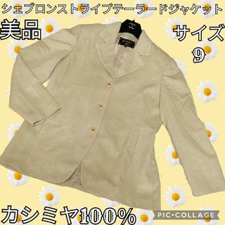 美品♥カシミヤ100％♥テーラードジャケット♥シェブロンストライプ♥イエロー♥M(テーラードジャケット)