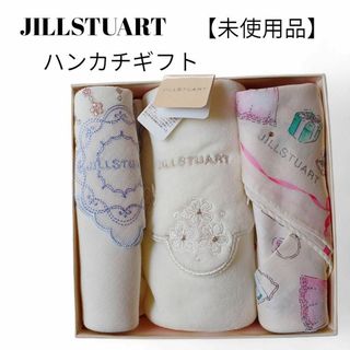 JILLSTUART - 新品タグ付き ジルスチュアートハンカチとおまけ2枚