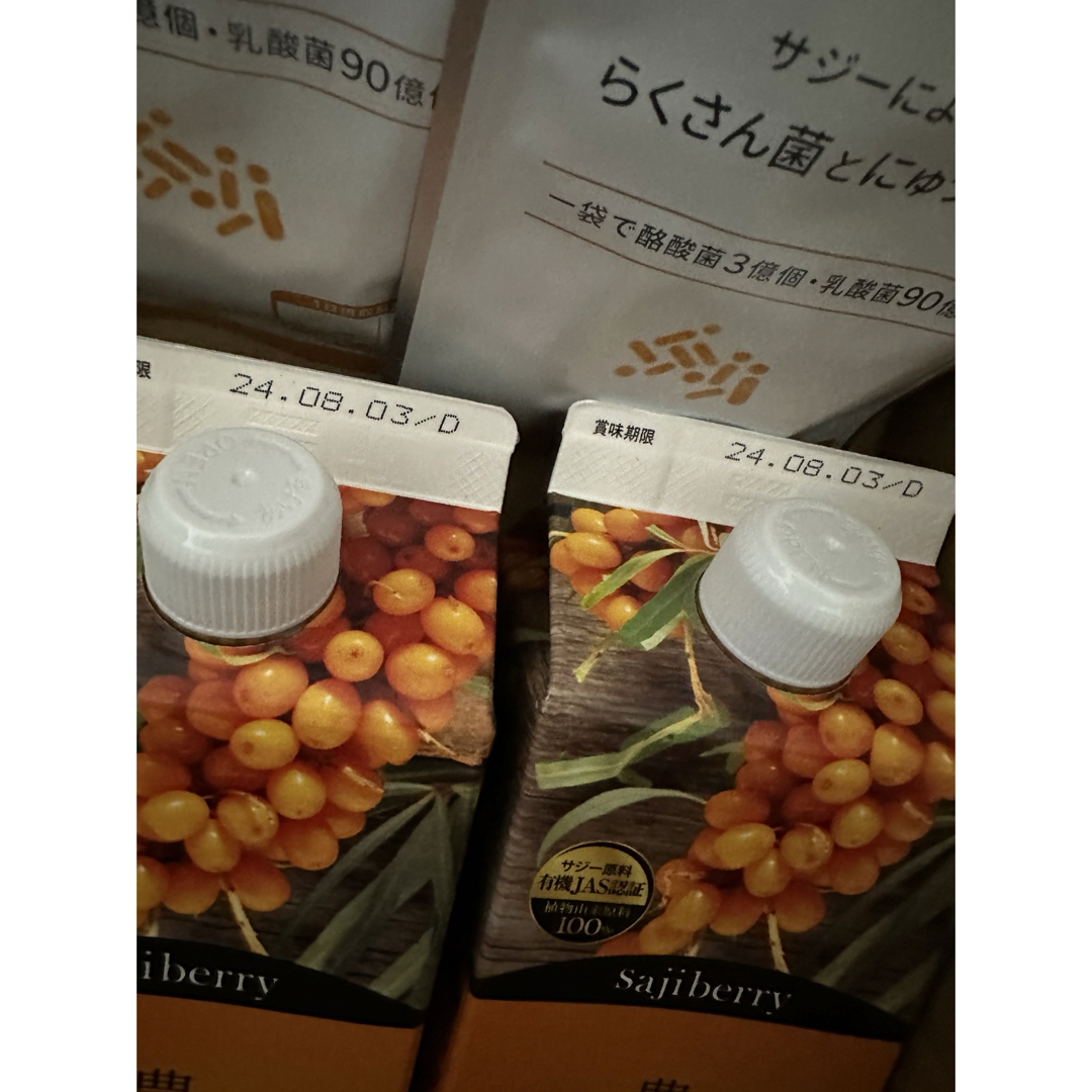 Finess(フィネス)のなつ様専用！ 食品/飲料/酒の健康食品(その他)の商品写真