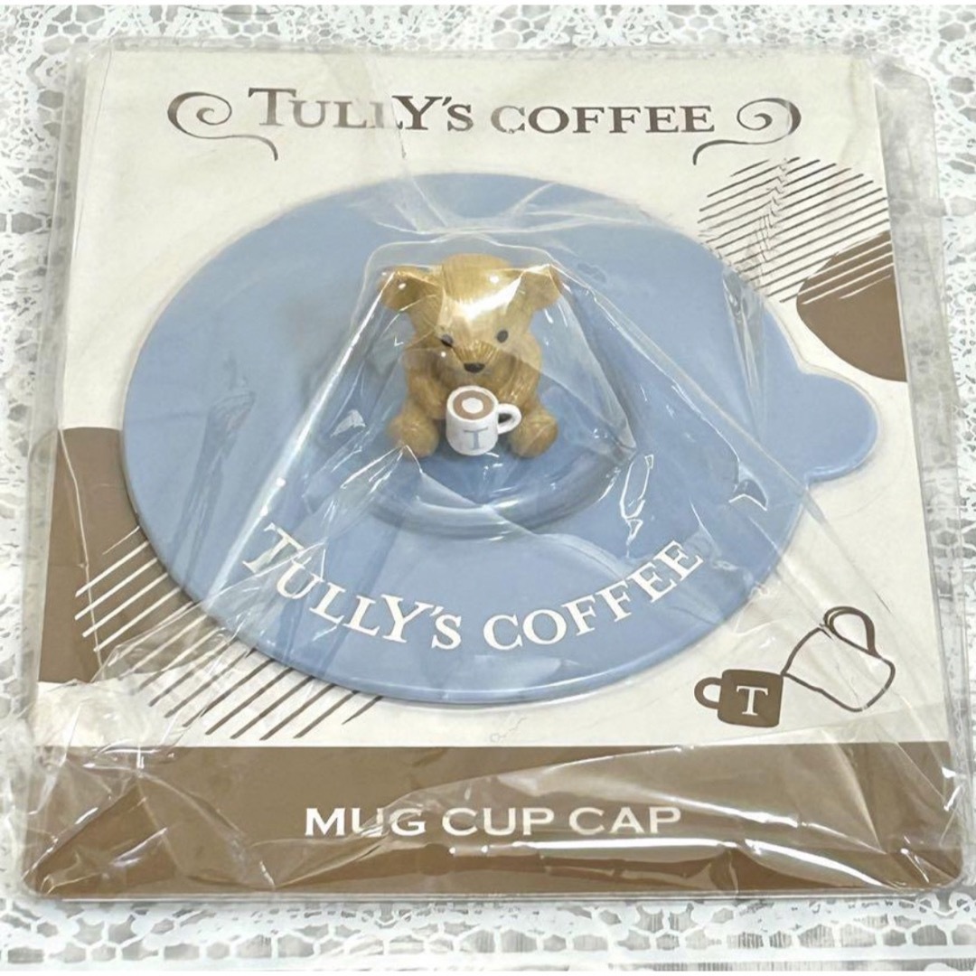 TULLY'S COFFEE(タリーズコーヒー)のタリーズコーヒー　マグキャップ　ベア　水色　新品未使用 エンタメ/ホビーのおもちゃ/ぬいぐるみ(キャラクターグッズ)の商品写真