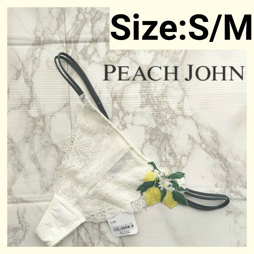 PEACH JOHN(ピーチジョン)のPeach john 果実のソングS/M LEMON レディースの下着/アンダーウェア(ショーツ)の商品写真