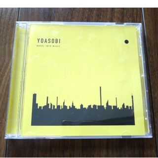 【送料無料】YOASOBI CDアルバム THE BOOKⅢ(ポップス/ロック(邦楽))