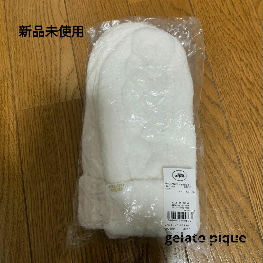 gelato pique(ジェラートピケ)のジェラートピケ　手袋　ミトン　新品　未使用 レディースのルームウェア/パジャマ(ルームウェア)の商品写真