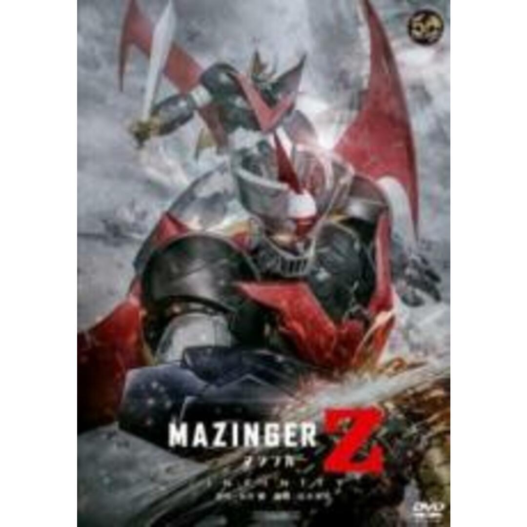 中古】DVD▽劇場版 マジンガーZ INFINITY▽レンタル落ちの通販 by 遊