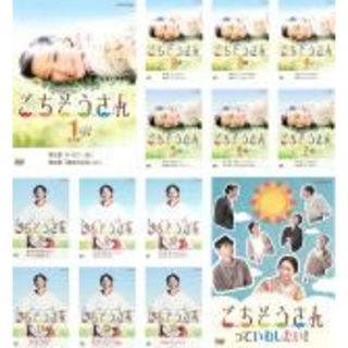 全巻セット【中古】DVD▽連続テレビ小説 ごちそうさん 完全版(14枚