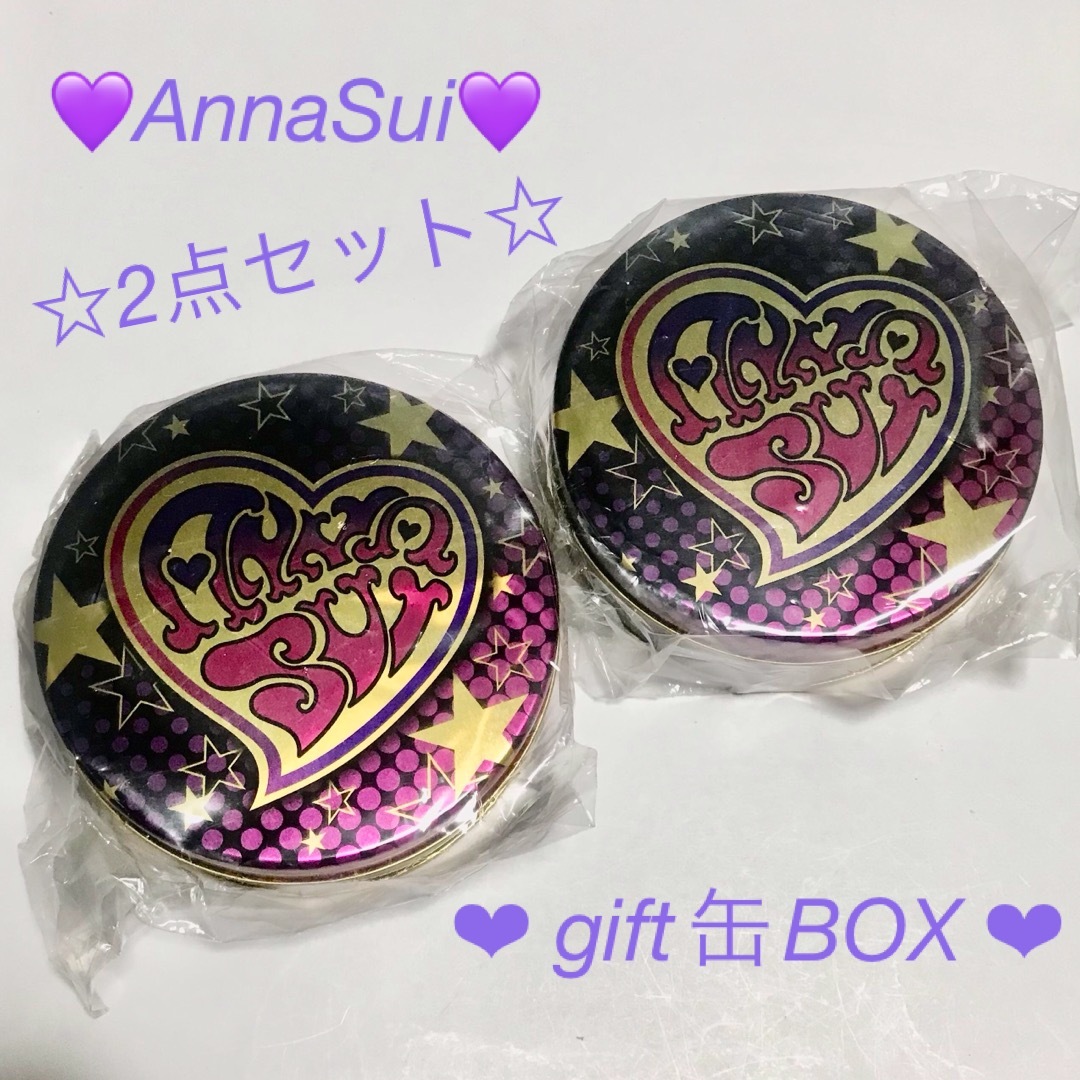 ANNA SUI(アナスイ)のアナスイ ❤︎ハートロゴ ギフト缶BOX❤︎2点セット❤︎ギフトBOX❤︎ インテリア/住まい/日用品のインテリア小物(小物入れ)の商品写真