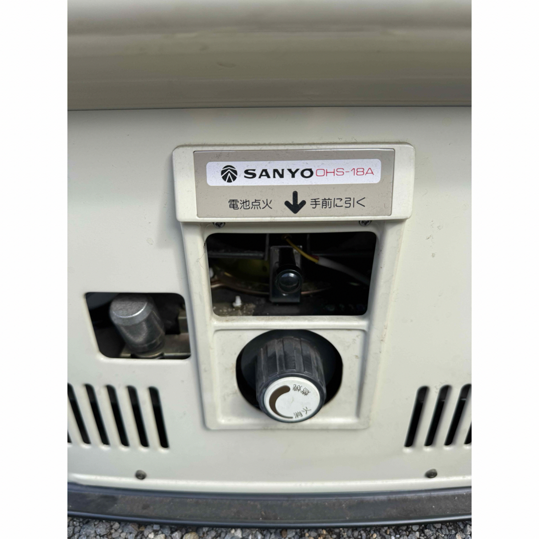 SANYO/サンヨー/石油コンロ/OHS-18A ジャンク スマホ/家電/カメラの冷暖房/空調(ストーブ)の商品写真