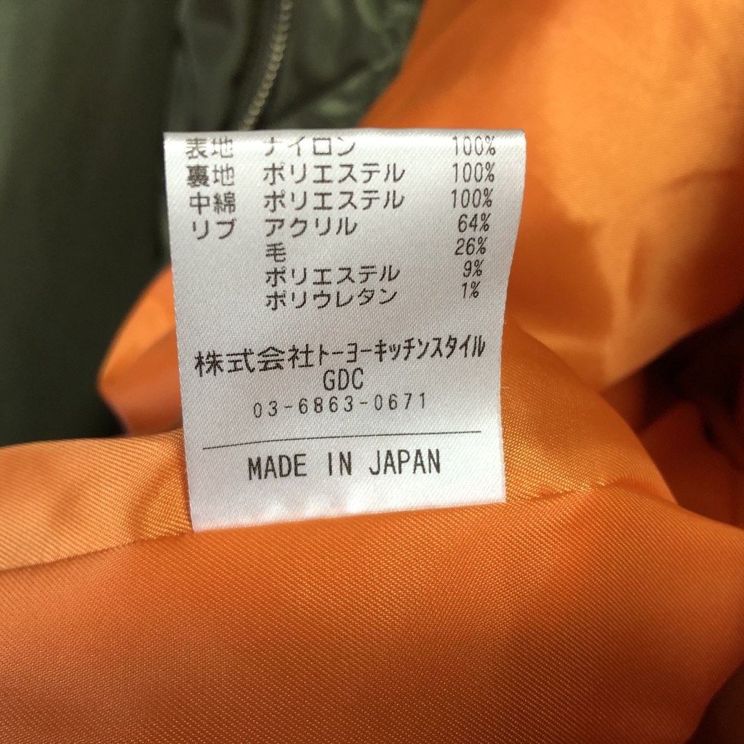 GDC - GDC BOMBER JACKET ボンバージャケットの通販 by ちゃり GDC - GDC BOMBER JACKET ボンバージャケットの通販 by ちゃり