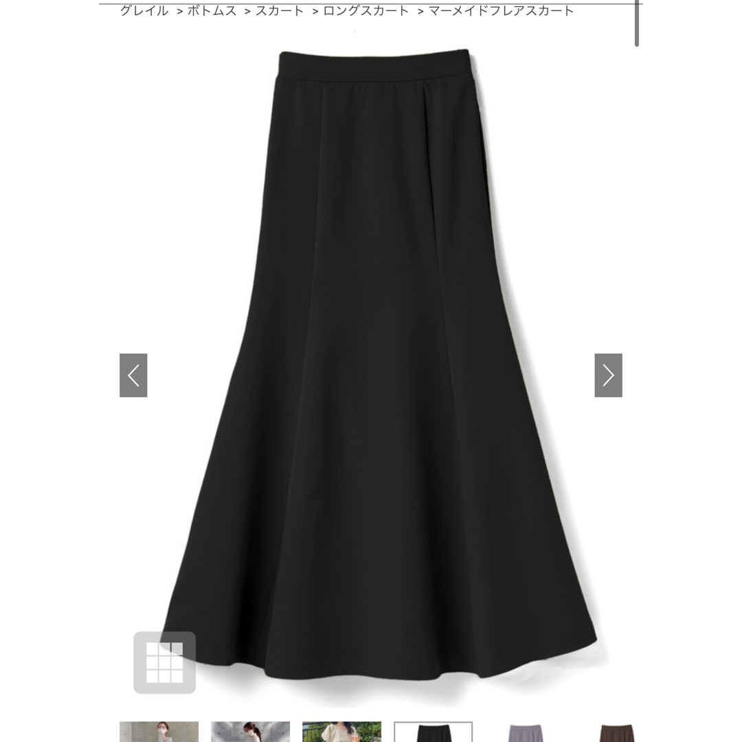 マーメイドフレアスカートgc60 グレイル レディースのスカート(ロングスカート)の商品写真