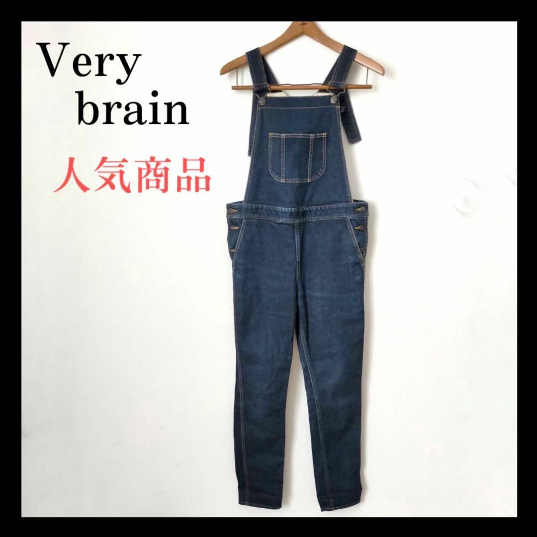 Verybrain(ベリーブレイン)の【人気】美品 Very brahn ベリーブレイン サロペット デニム M レディースのパンツ(デニム/ジーンズ)の商品写真