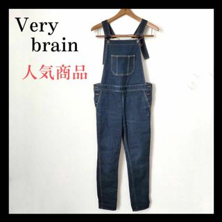 【人気】美品 Very brahn ベリーブレイン サロペット デニム M