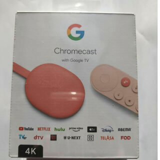 グーグル(Google)のGoogle Chromecast with Google TV sunrise(その他)