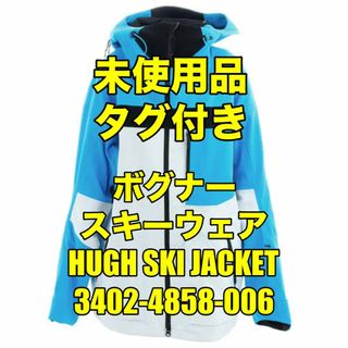 ボグナー スキーウェア HUGH JACKET 3402-4858-006の通販 by K ボグナー スキーウェア HUGH JACKET 3402-4858-006の通販 by K