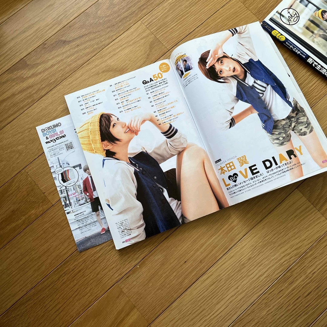 Samurai magazine ELO 緩い (サムライ マガジン イーエルオー Samurai magazine ELO 緩い (サムライ マガジン イーエルオー