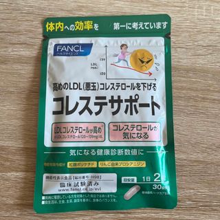 新品未使用！白井田七。アドバンス 錠剤アルミ袋パウチ240粒入り 1袋