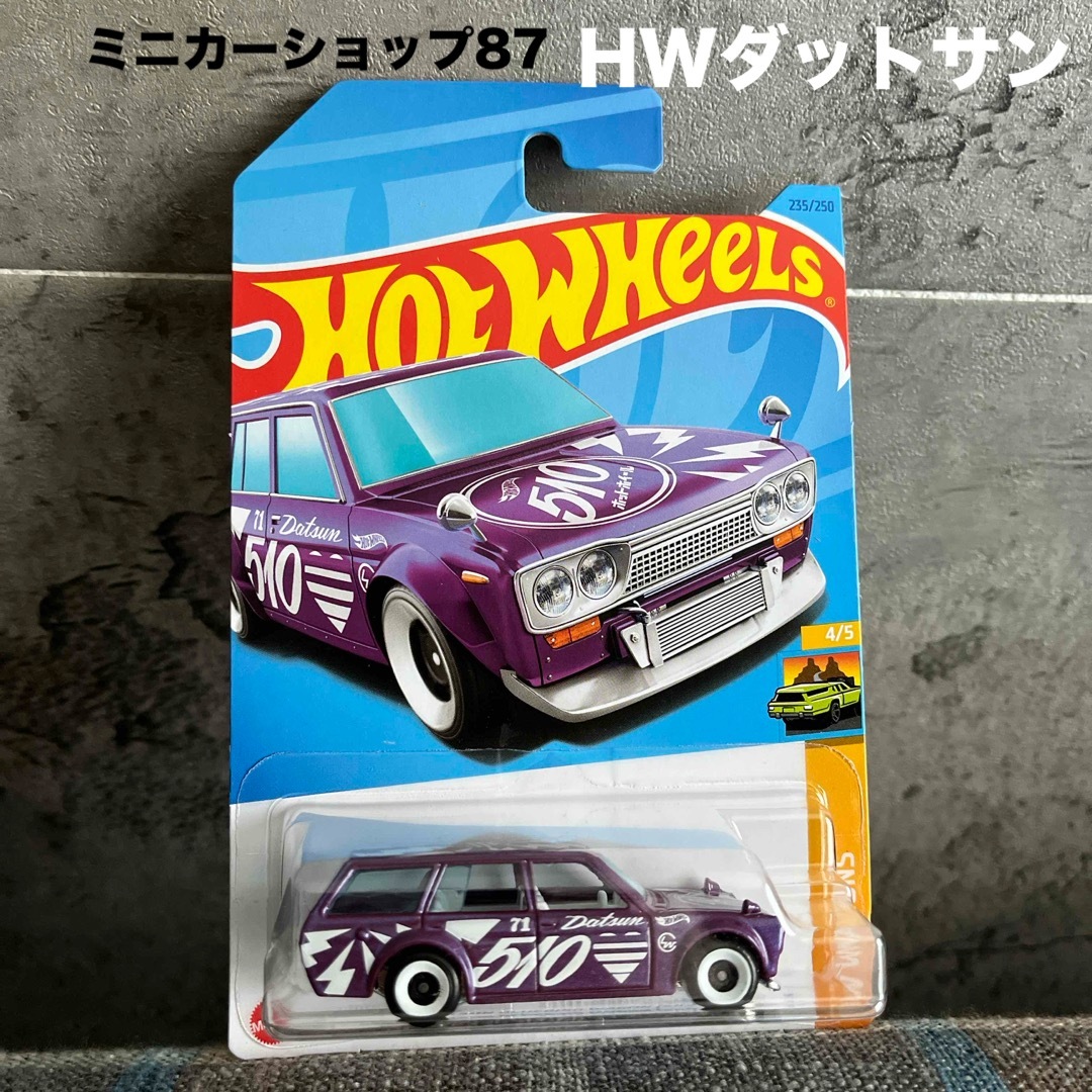 ホットウィール　ダットサン ブルーバード ワゴン ミニカー　紫 エンタメ/ホビーのおもちゃ/ぬいぐるみ(ミニカー)の商品写真