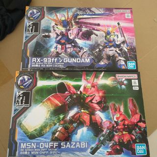 バンダイ(BANDAI)のBB戦士 νガンダム　サザビー　未開封限定　送料無料(模型/プラモデル)