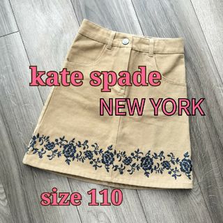 kate spade new york - ケイトスペード　kate spade　スカート　刺繍　110