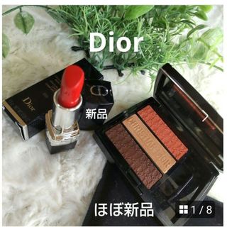 クリスチャンディオール(Christian Dior)のDior   アイシャドウ& 口紅  2点 セット(アイシャドウ)