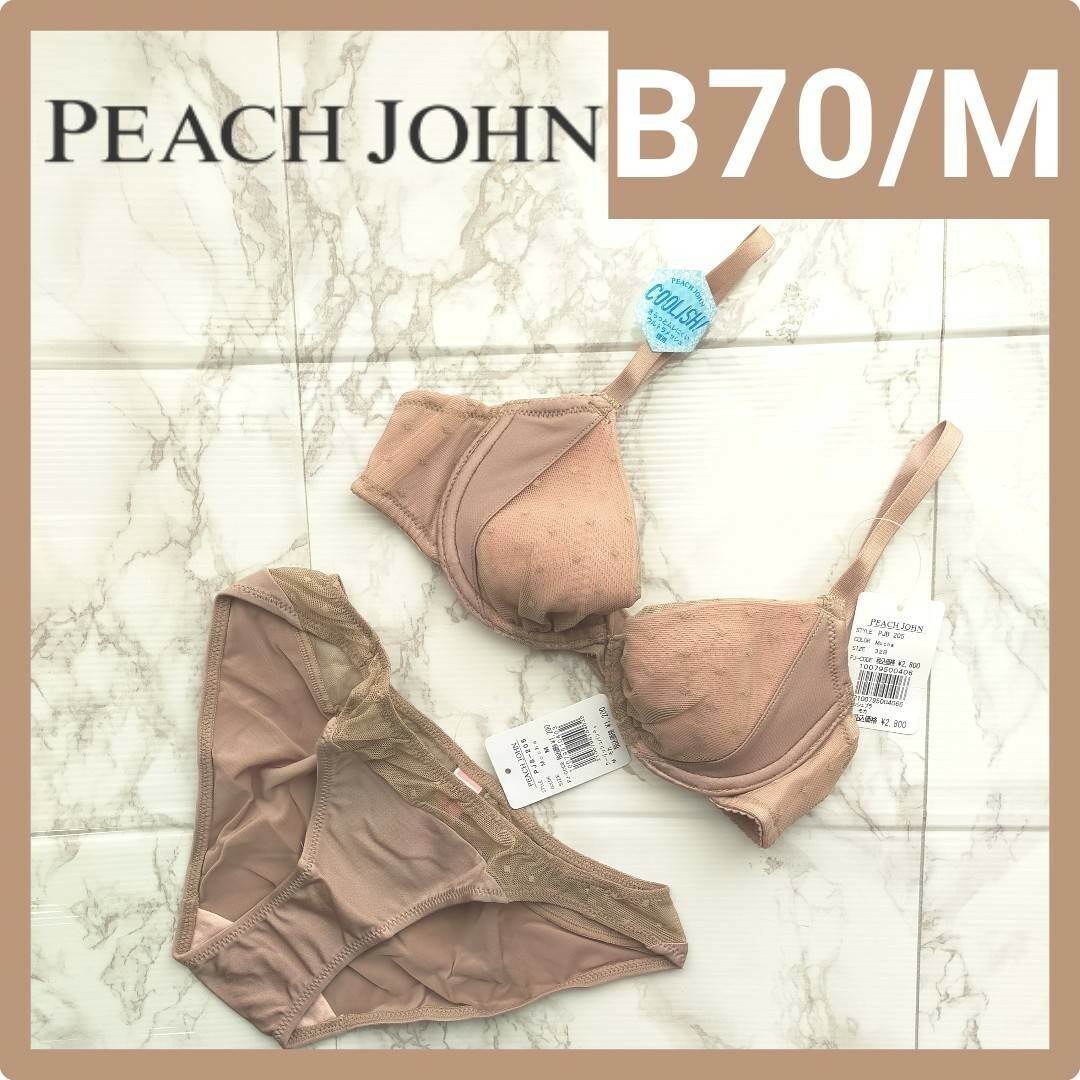 PEACH JOHN(ピーチジョン)のPeach john　クーリッシュブラジャーショーツ B70M レディースの下着/アンダーウェア(ブラ&ショーツセット)の商品写真