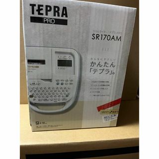 キングジム(キングジム)の【新品】キングジム ラベルライター「テプラ」PRO モノクロ SR170AM(その他)