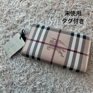 バーバリー(BURBERRY) 財布(レディース)の通販 2,000点以上