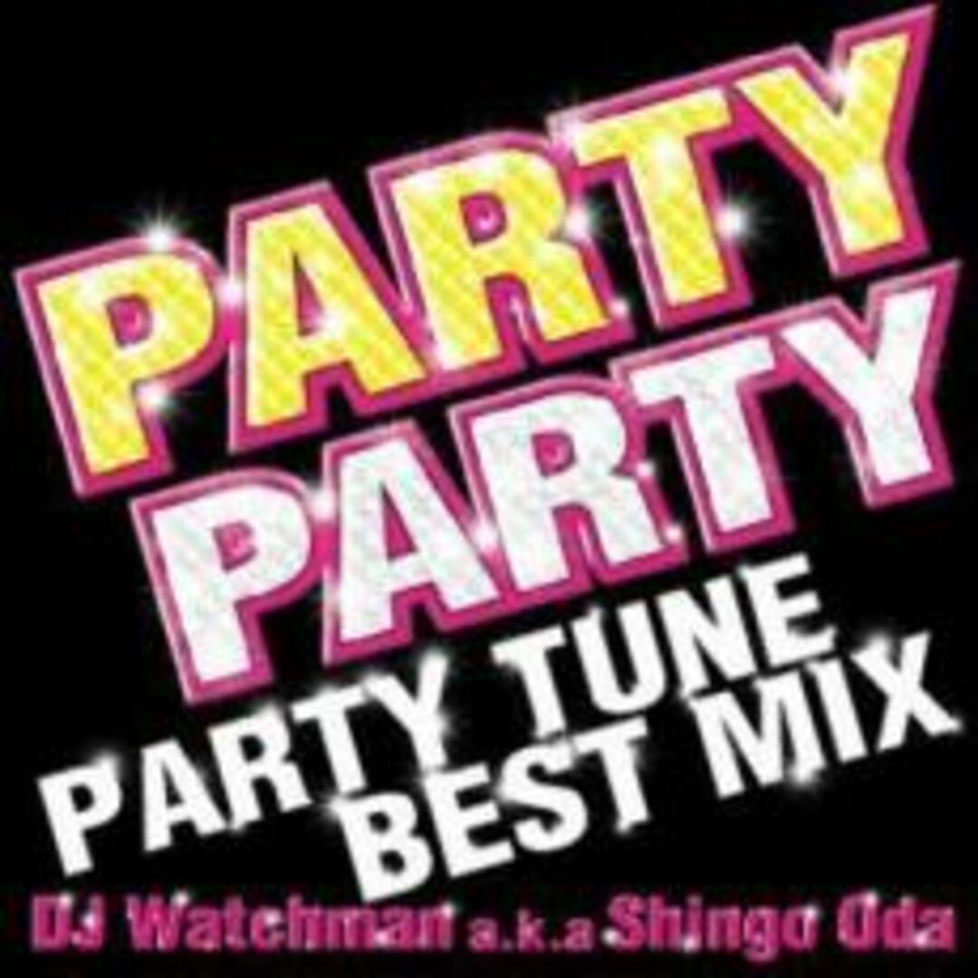 【中古】CD▼PARTY PARTY PARTY TUNE BEST MIX DJ Watchman a.k.a Shingo Oda エンタメ/ホビーのCD(その他)の商品写真