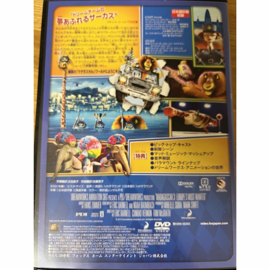 DVD まとめ売り エンタメ/ホビーのDVD/ブルーレイ(アニメ)の商品写真