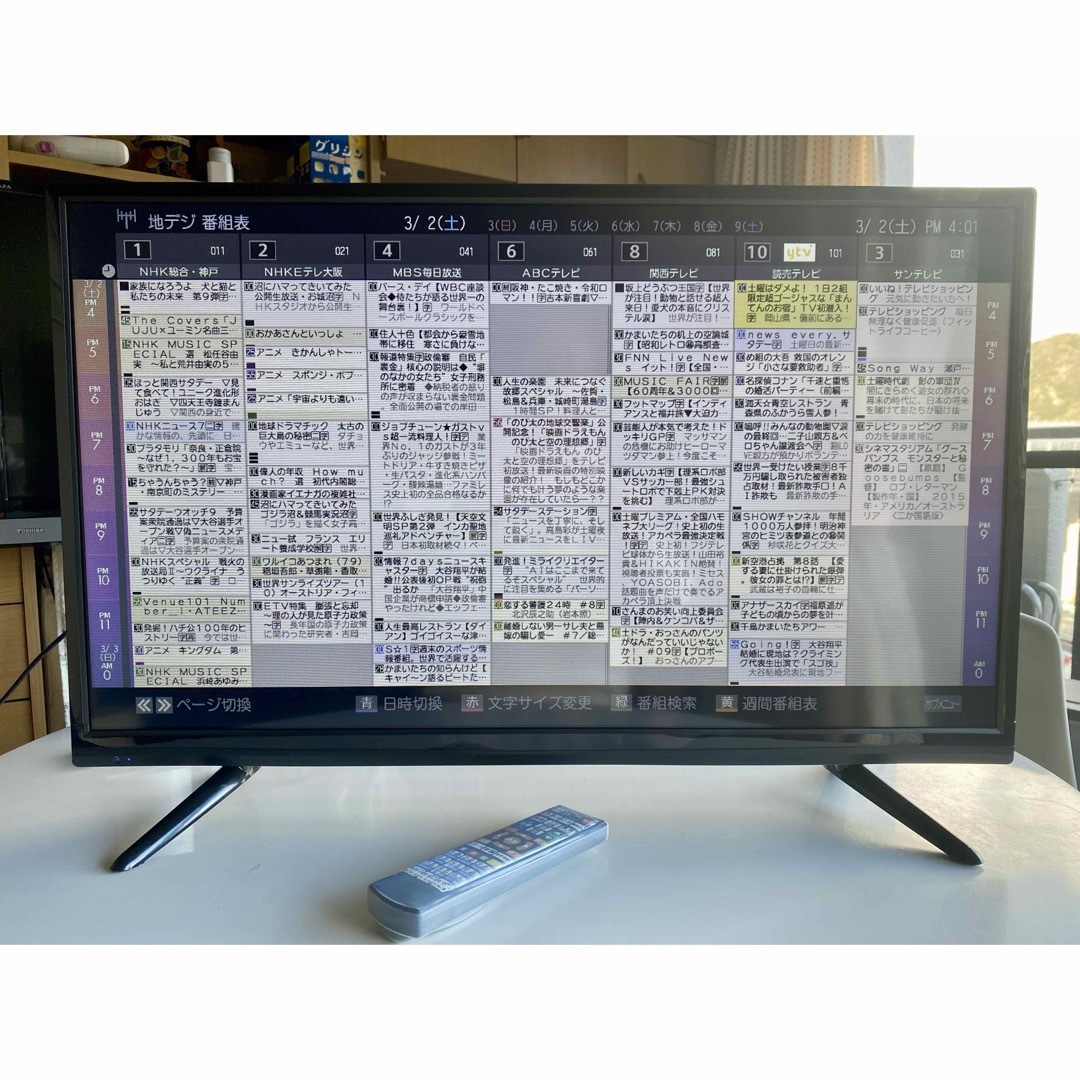 選ぶなら 【32型】デジタル液晶テレビ LE-3241A アズマ テレビ 選ぶなら 【32型】デジタル液晶テレビ LE-3241A アズマ テレビ