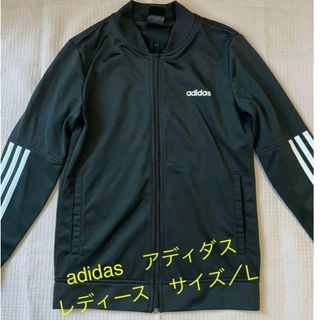 adidas ジャージ