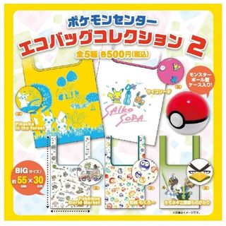 ポケモン(ポケモン)のポケットモンスター　エコバッグ３枚セット(エコバッグ)