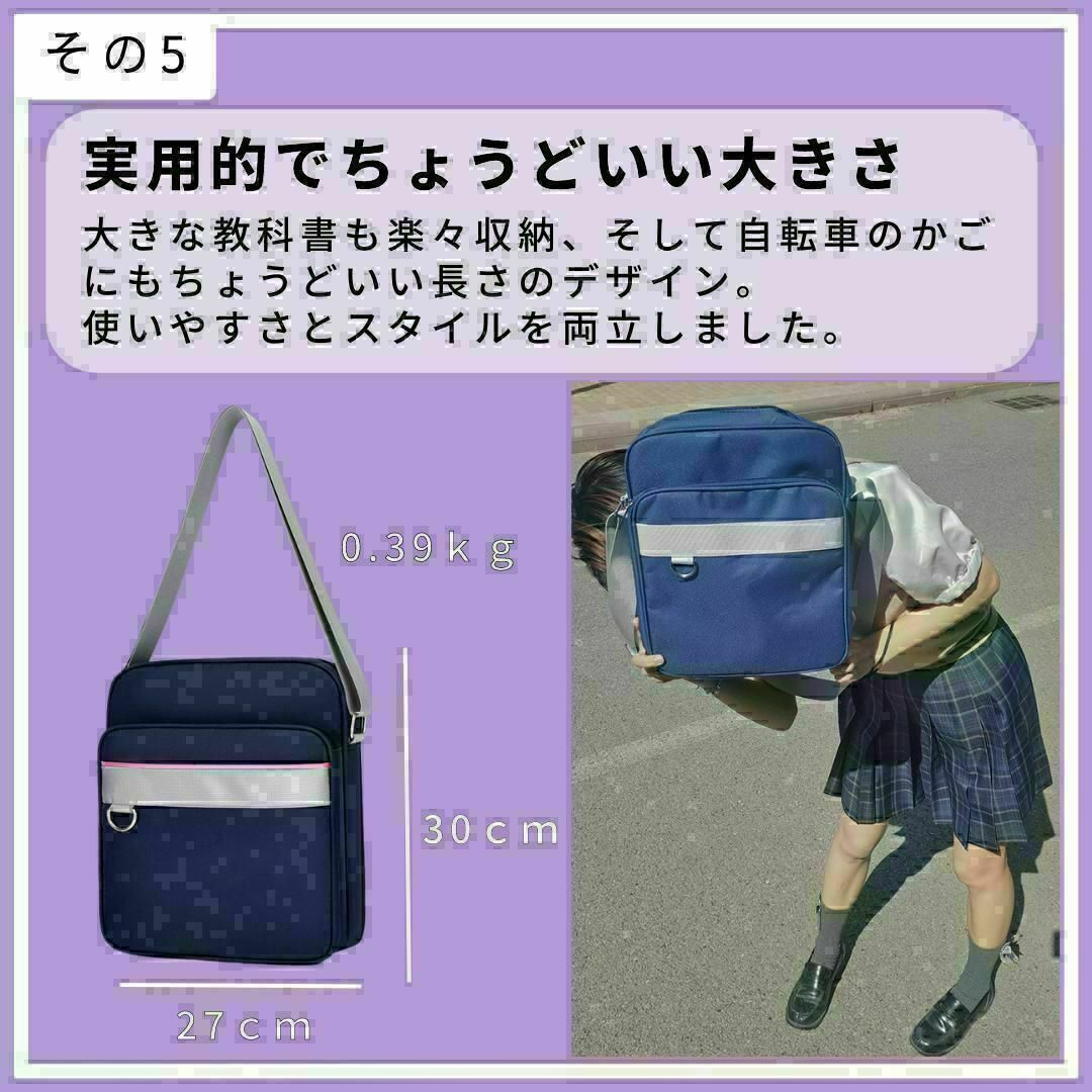 スクールバッグ ショルダーバッグ ブルー 女子高 JK 学生 おしゃれ斜め掛け レディースのバッグ(トートバッグ)の商品写真