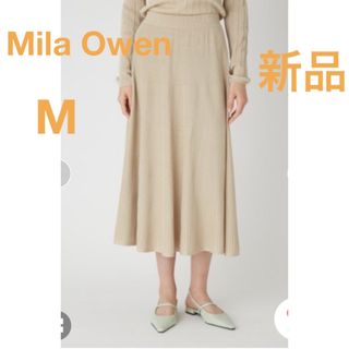 ミラオーウェン(Mila Owen)の新品 MilaOwen SET UPラメニットプリーツスカート M ﾍﾞｰｼﾞｭ(ロングスカート)