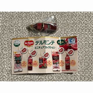 【新品未開封】デルモンテ ミニチュアコレクション リコピンリッチトマト飲料(その他)