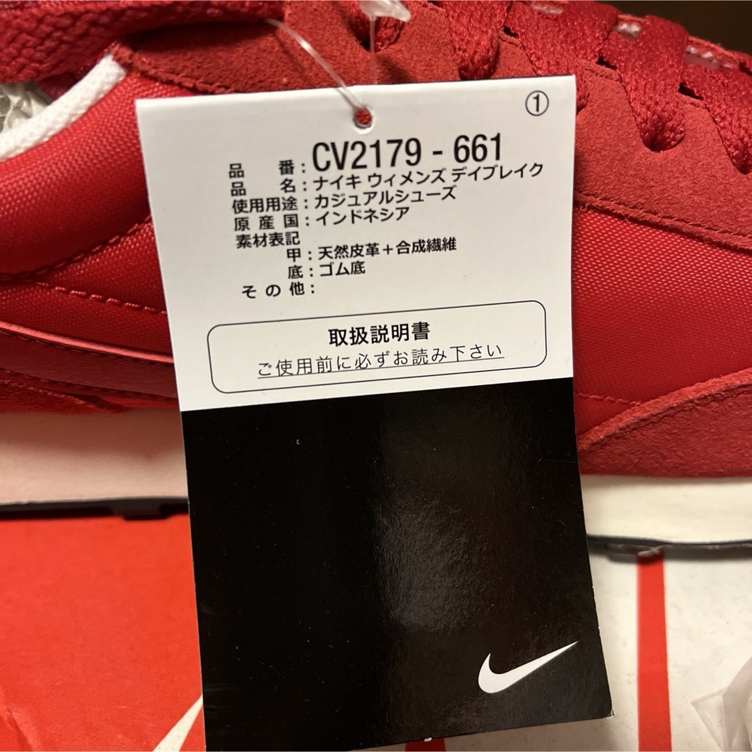 NIKE(ナイキ)の【新品黒タグ付】NIKE WMNS DAYBREAK 28cm レディースの靴/シューズ(スニーカー)の商品写真