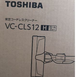 TOSHIBA スティック型掃除機 VC-CLS12(H)(掃除機)