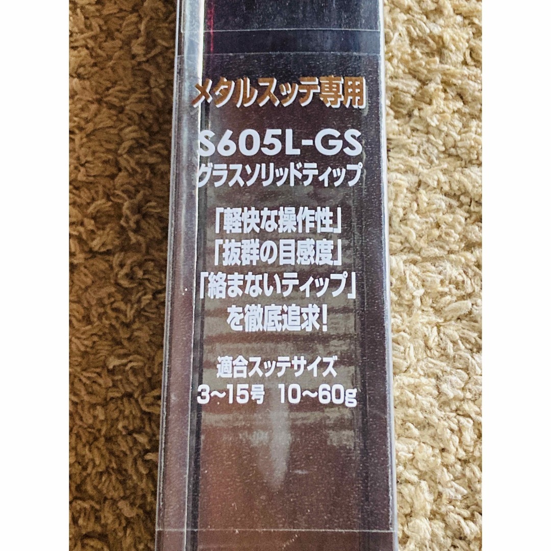 SHIMANO(シマノ)のシマノ セフィア エクスチューン メタルスッテ S605LGS ウキウキトップ スポーツ/アウトドアのフィッシング(ロッド)の商品写真