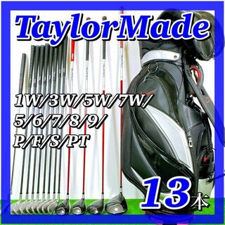 TaylorMade - 1672 【初心者おすすめ】 テーラーメイド メンズゴルフクラブセット 13本