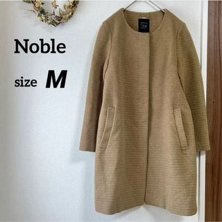 ノーベル - 訳あり　Noble  ノーカラーコート　アンゴラ混　ウール　  38