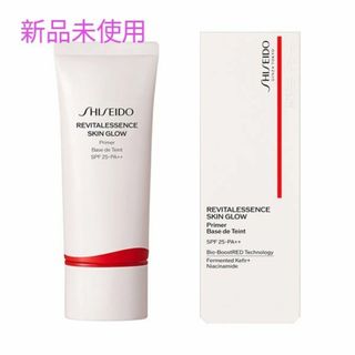 SHISEIDO (資生堂) - 値下げ中＊花椿会 エメロードクラス記念品