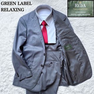 ユナイテッドアローズグリーンレーベルリラクシング(UNITED ARROWS green label relaxing)のグリーンレーベルリラクシング セットアップスーツ REDA グレー ストライプ(セットアップ)