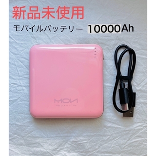 MOXNICEモバイルバッテリー／10000mAh(バッテリー/充電器)