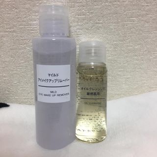 ムジルシリョウヒン(MUJI (無印良品))のオイルクレンジング マイルドメイクアップリムーバー(クレンジング/メイク落とし)