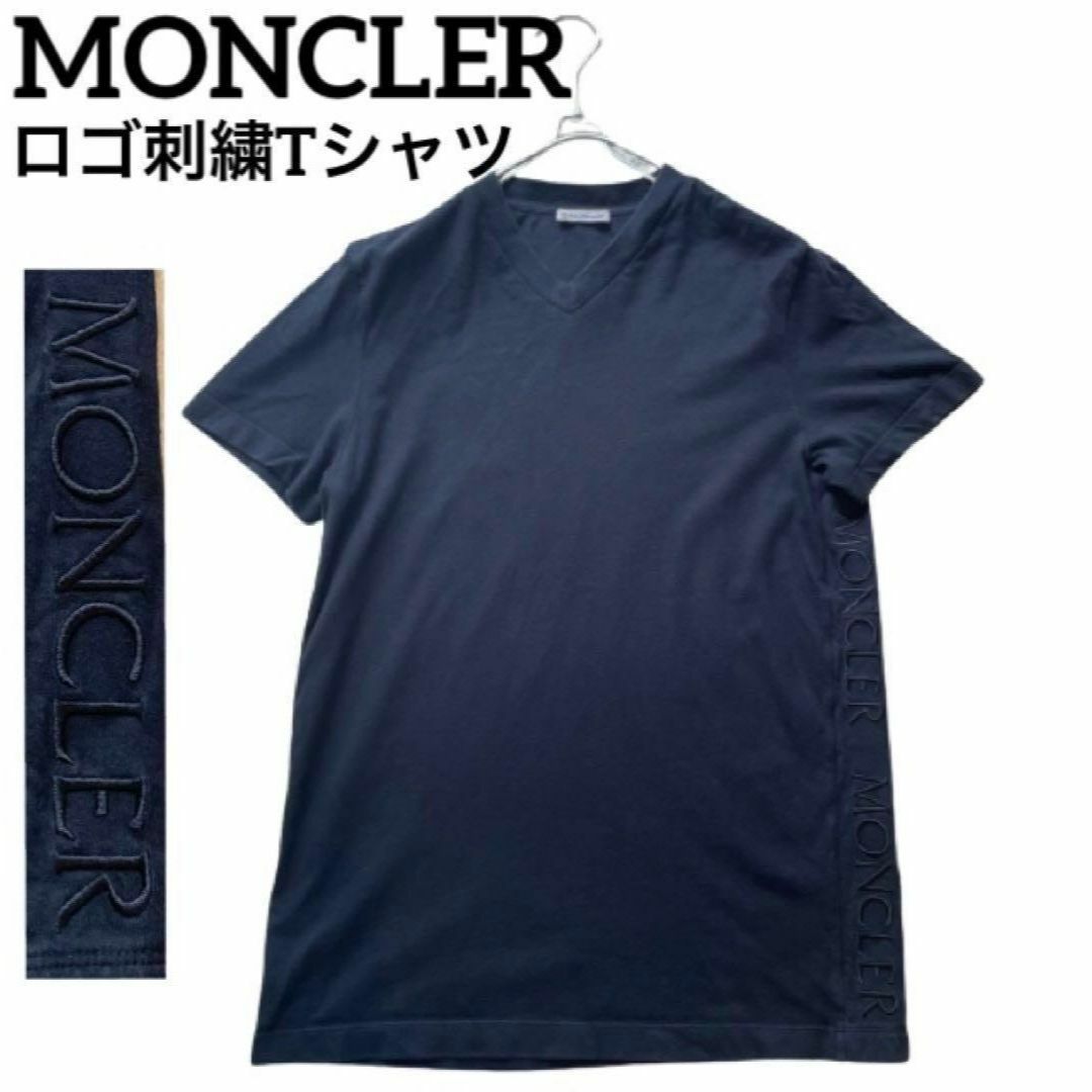 MONCLER(モンクレール)のMONCLER モンクレール 半袖 Tシャツ カットソー レタリングロゴ 黒 メンズのトップス(Tシャツ/カットソー(半袖/袖なし))の商品写真